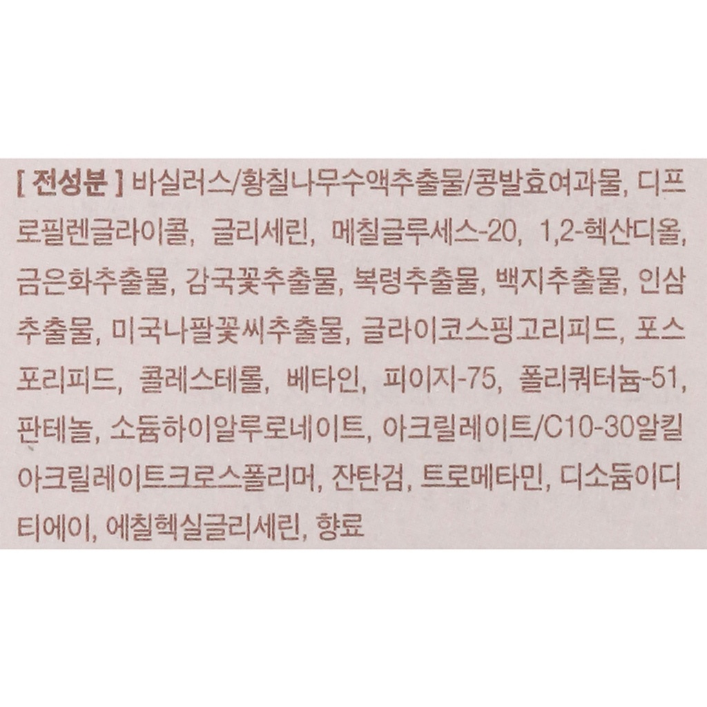 https://www.celmadekorea.com/wp-content/uploads/2023/06/SKU_X5NRY_378V5R_3.jpg