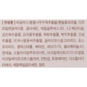 https://www.celmadekorea.com/wp-content/uploads/2023/06/SKU_X5NRY_378V5R_3.jpg