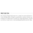 https://www.celmadekorea.com/wp-content/uploads/product_image/SKU_J1WZS_1ZTL9Y_9.jpg
