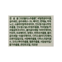 https://www.celmadekorea.com/wp-content/uploads/product_image/SKU_2SG8S8E_55NQ0EJ_6.jpg