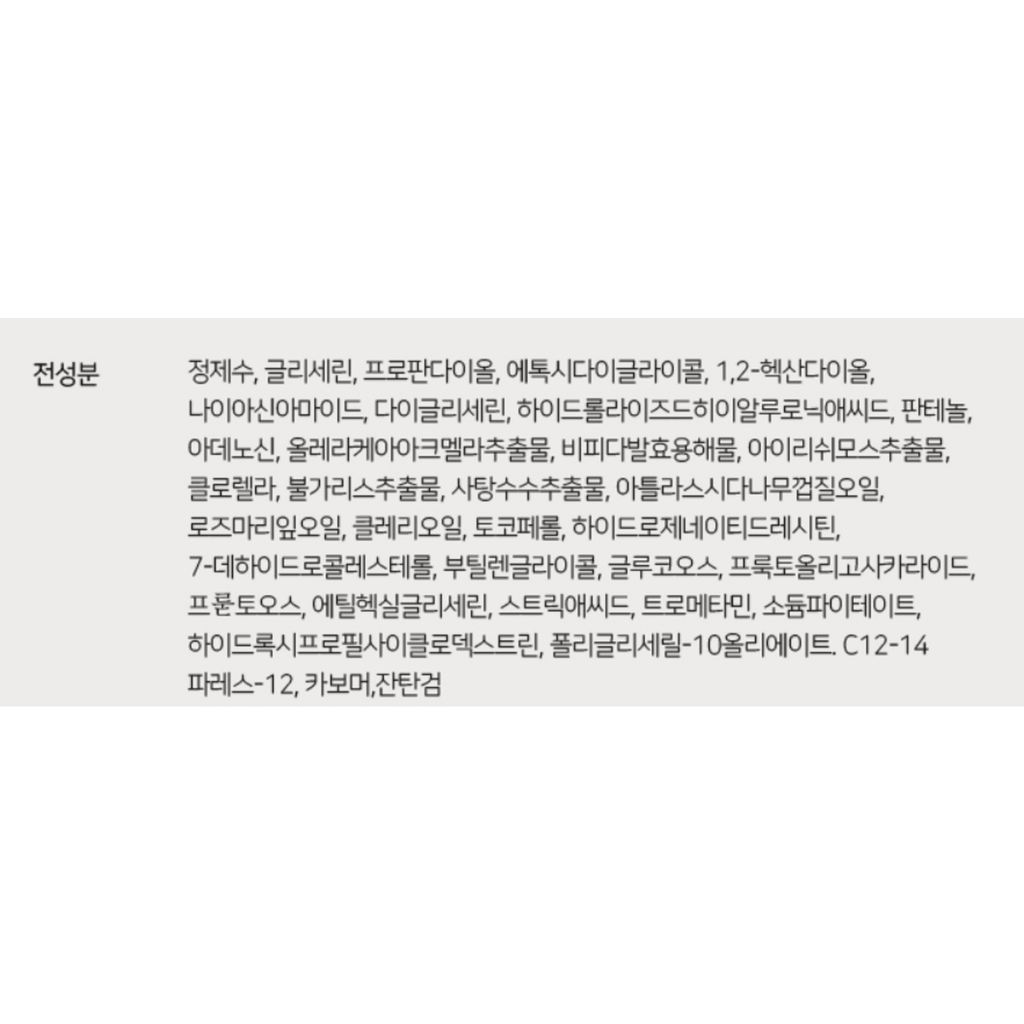 https://www.celmadekorea.com/wp-content/uploads/product_image/SKU_2WZQI5H_64RGJY7_7.jpg