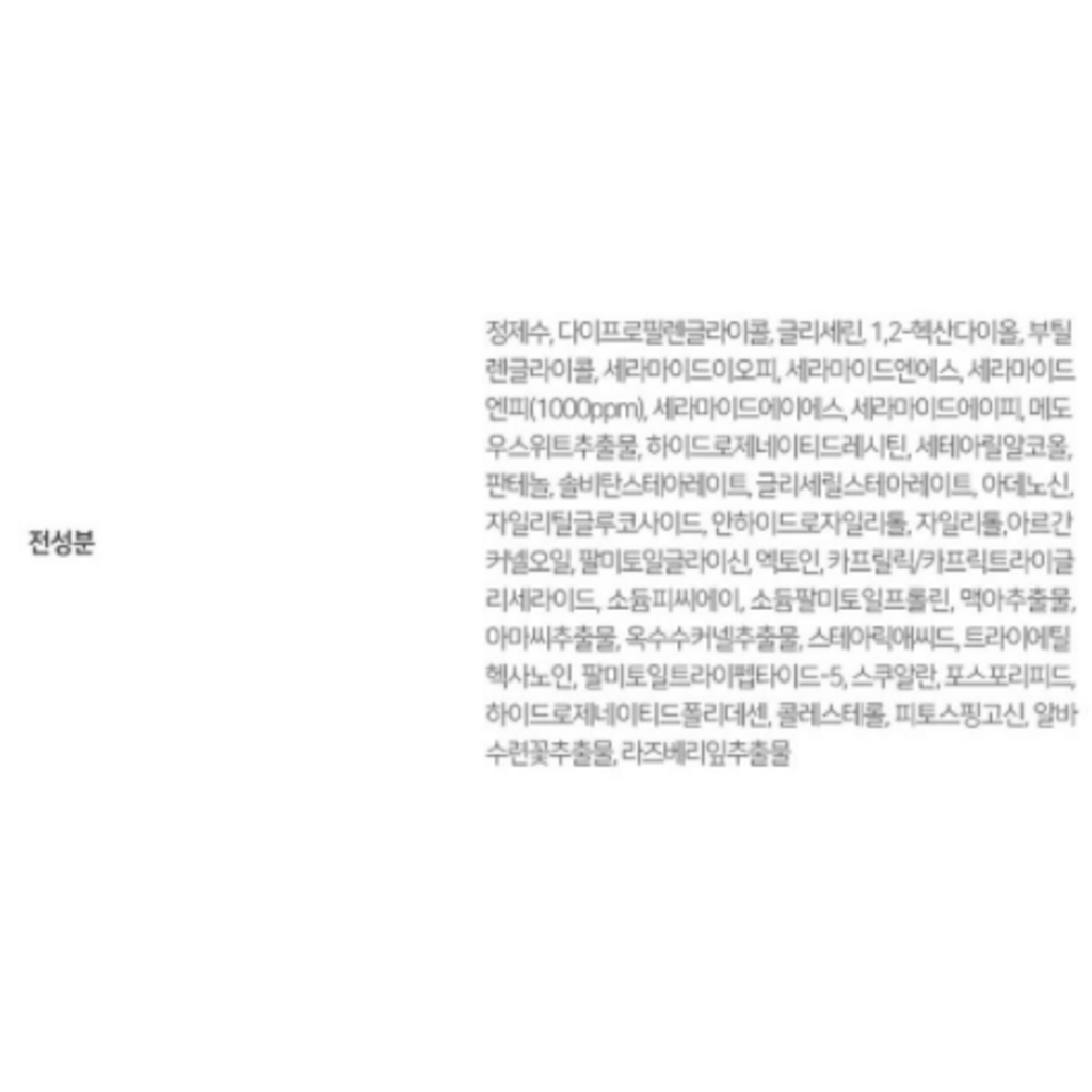 https://www.celmadekorea.com/wp-content/uploads/2023/06/SKU_3WAJKF_CD6LPF_10.png