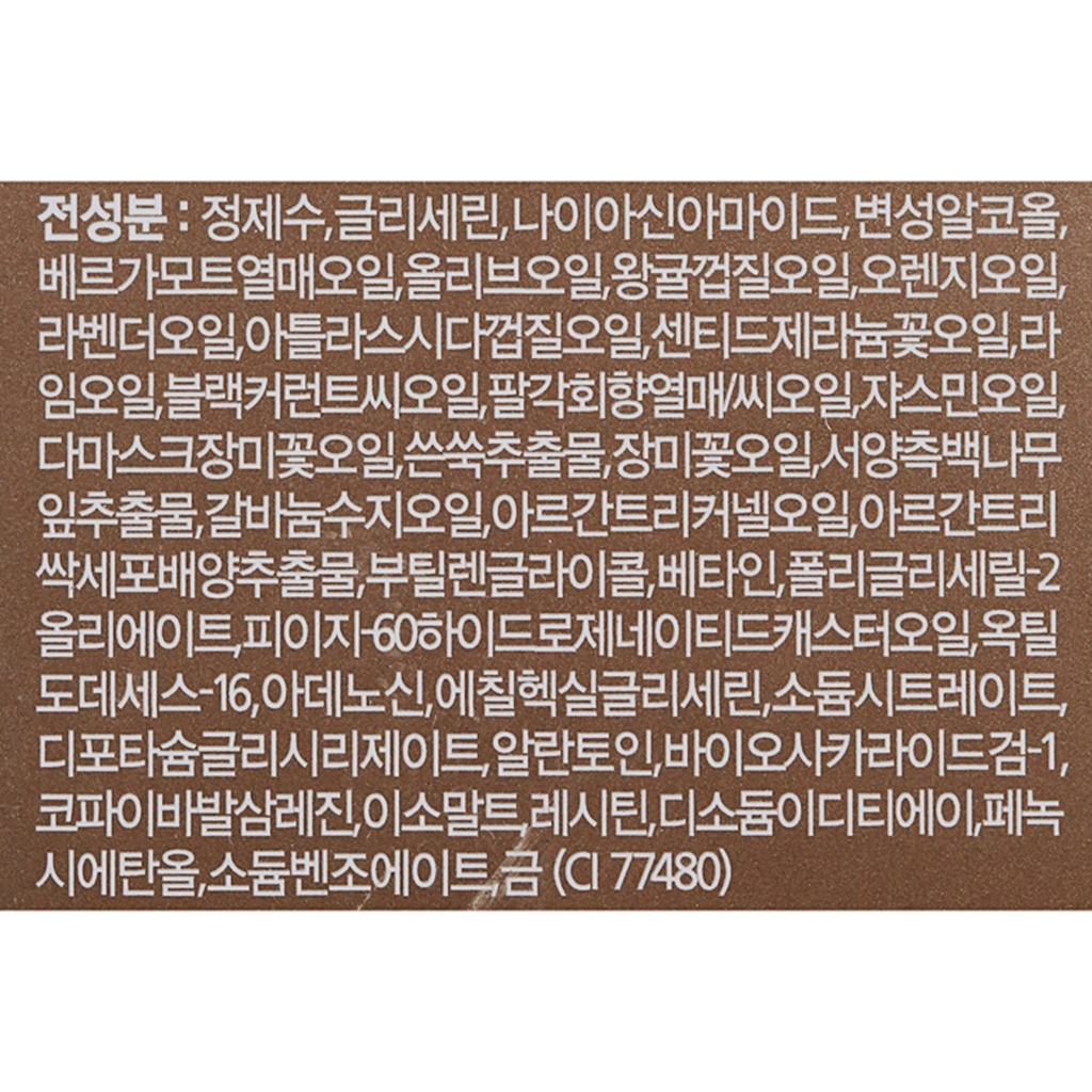 https://www.celmadekorea.com/wp-content/uploads/product_image/SKU_11T5WQ_3KRQRJ_3.jpg