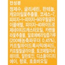 https://www.celmadekorea.com/wp-content/uploads/2023/06/SKU_16Q4Z_5BA8S_3.jpg