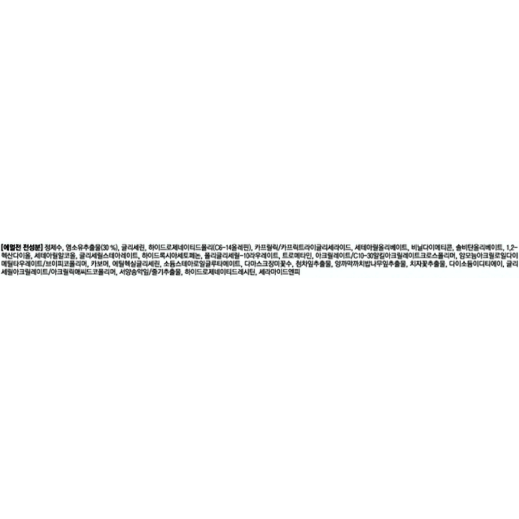 https://www.celmadekorea.com/wp-content/uploads/2023/06/SKU_32R90QZ_74B12H7_11.png