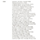 https://www.celmadekorea.com/wp-content/uploads/product_image/SKU_2KY0Z8R_46MBLZR_6.jpg