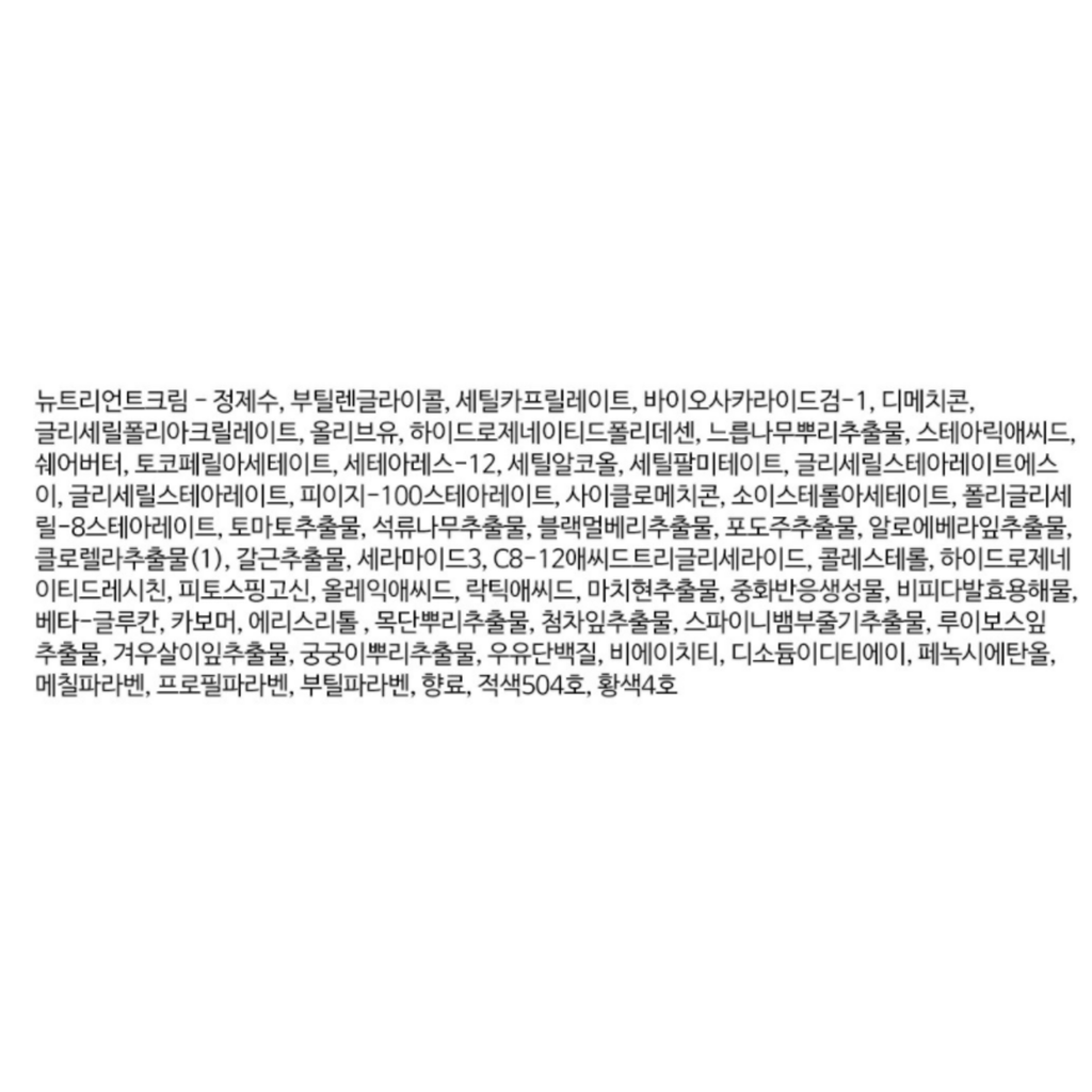 https://www.celmadekorea.com/wp-content/uploads/2023/06/SKU_332ILPO_8CK18XQ_13.png