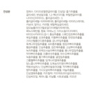 https://www.celmadekorea.com/wp-content/uploads/2023/06/SKU_2KY0Z96_46MBM1R_6.jpg