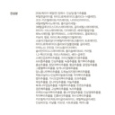 https://www.celmadekorea.com/wp-content/uploads/2023/06/SKU_2KY0Z89_46MBLXN_6.jpg