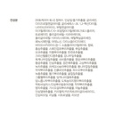 https://www.celmadekorea.com/wp-content/uploads/product_image/SKU_2KY0Z89_46MBLXN_5.jpg