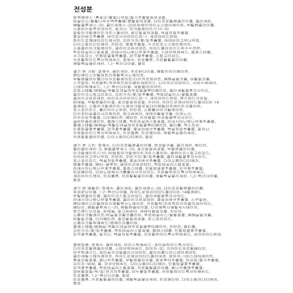https://www.celmadekorea.com/wp-content/uploads/product_image/SKU_5JUTXZ_HPOML5_3.jpg