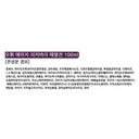 https://www.celmadekorea.com/wp-content/uploads/2023/06/SKU_4M6SL_7XWUC4_6.jpg