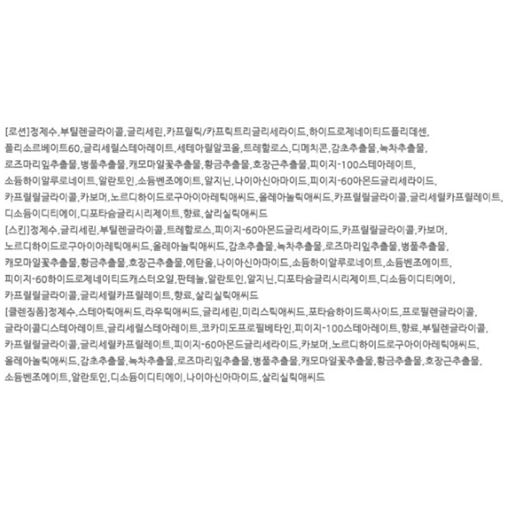 https://www.celmadekorea.com/wp-content/uploads/2023/06/SKU_1W107N_5O36XU_3.jpg