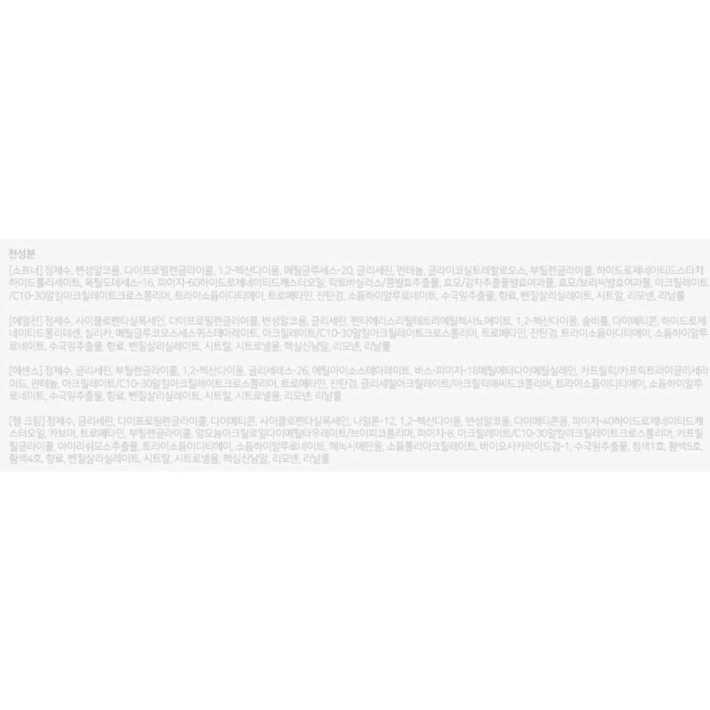 https://www.celmadekorea.com/wp-content/uploads/2023/06/SKU_2PFK05Q_4RCKEOW_4.jpg