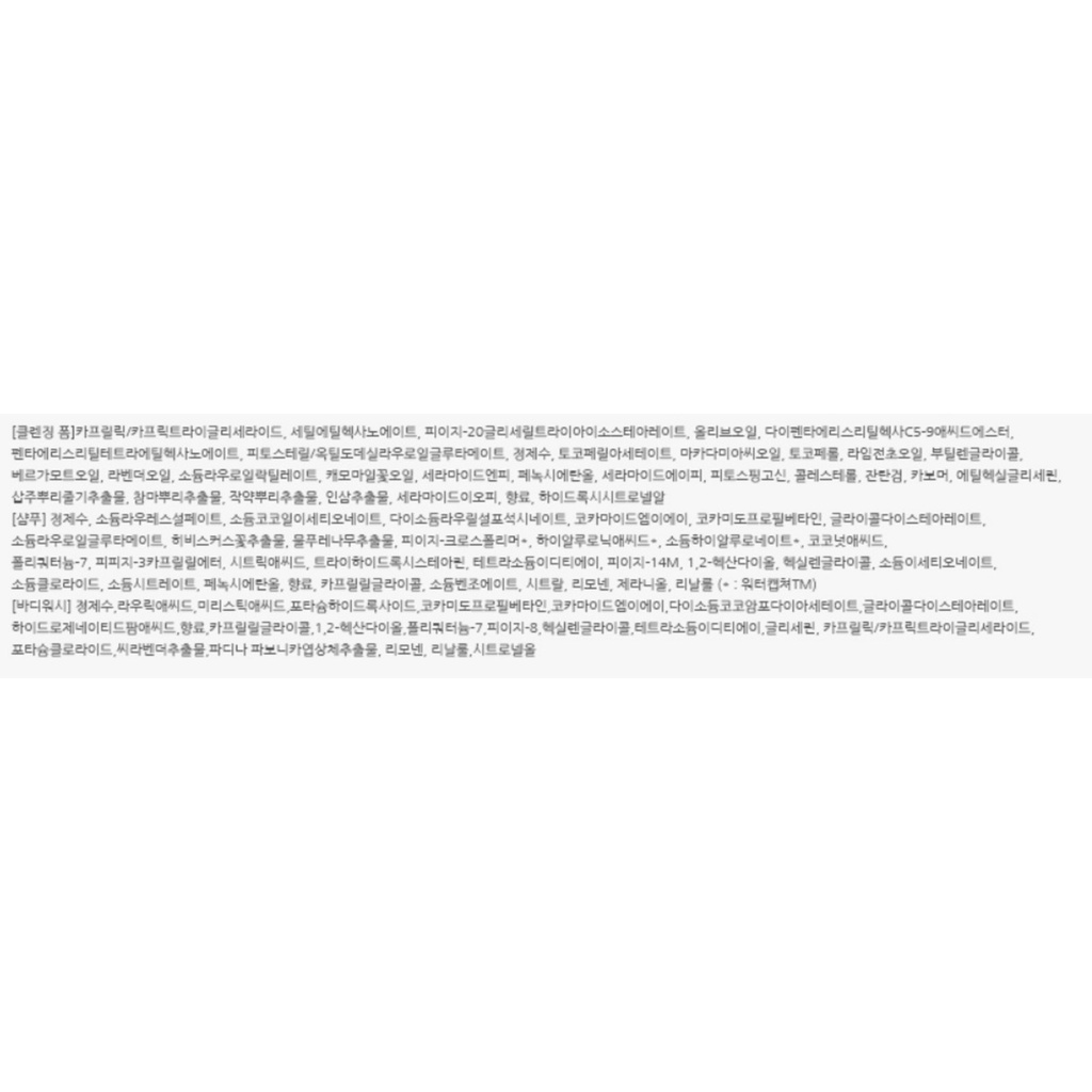 https://www.celmadekorea.com/wp-content/uploads/product_image/SKU_2PFK05Q_4RCKEOW_5.jpg