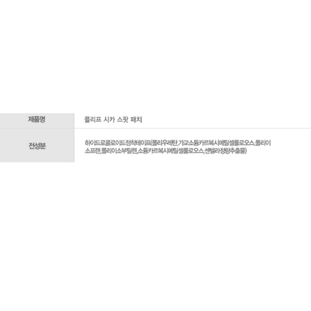 https://www.celmadekorea.com/wp-content/uploads/product_image/SKU_12781P1_1TVN5SZ_11.jpg
