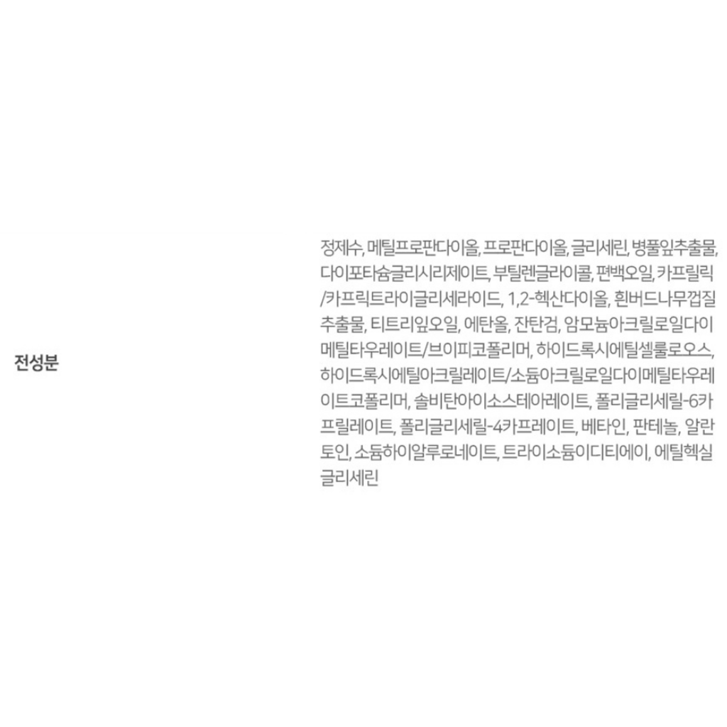 https://www.celmadekorea.com/wp-content/uploads/2023/06/SKU_5JHHZN_HOKMWR_7.png
