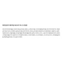 https://www.celmadekorea.com/wp-content/uploads/2023/06/SKU_24V59MT_2NRGUE3_5.jpg