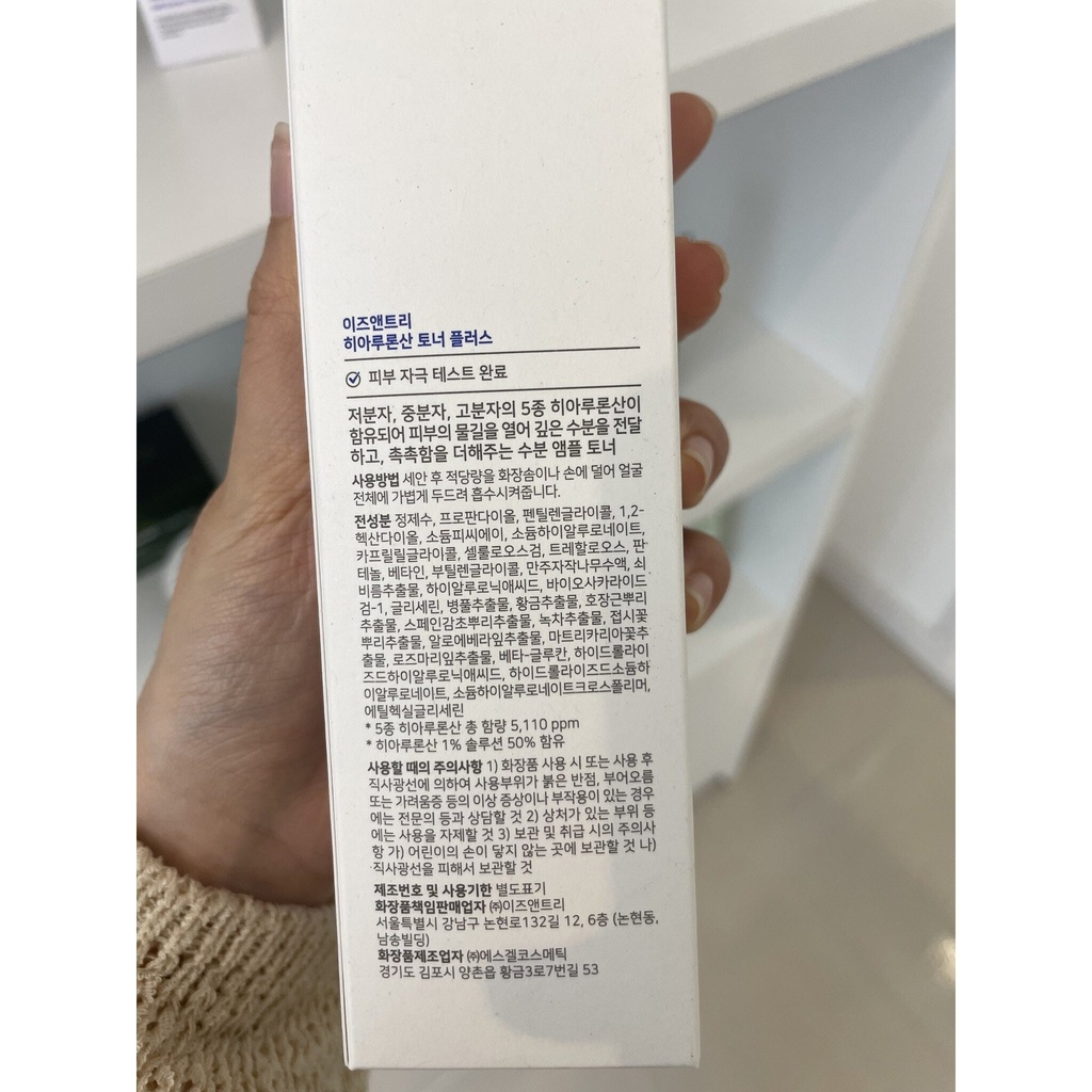https://www.celmadekorea.com/wp-content/uploads/2023/06/SKU_ZZ1OQK_1P7NVVJ_8-rotated.jpg