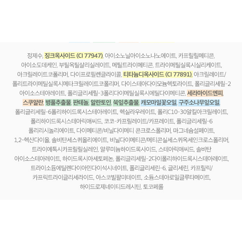 https://www.celmadekorea.com/wp-content/uploads/2023/06/SKU_2LLEQ3E_49JKYKA_6.png