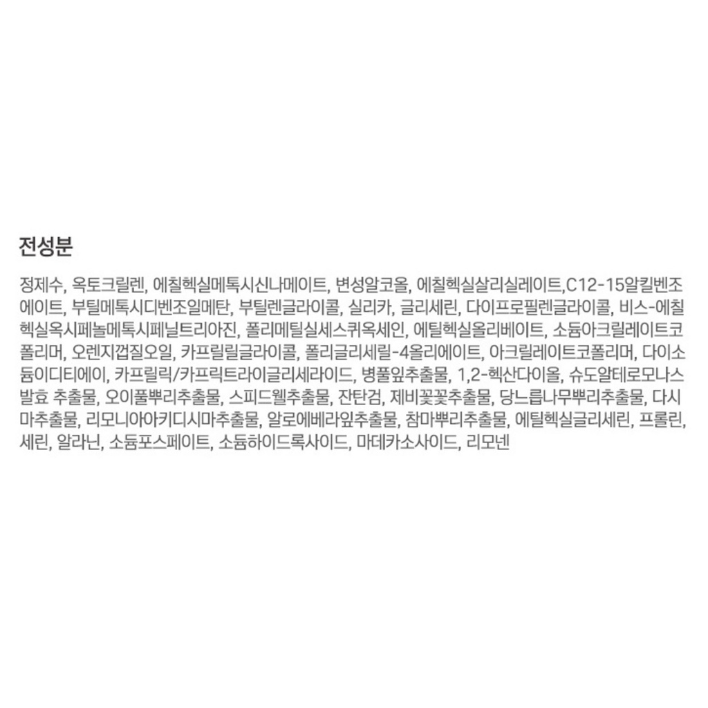 https://www.celmadekorea.com/wp-content/uploads/product_image/SKU_3TRCQ8_16GT9DZ_10.jpg