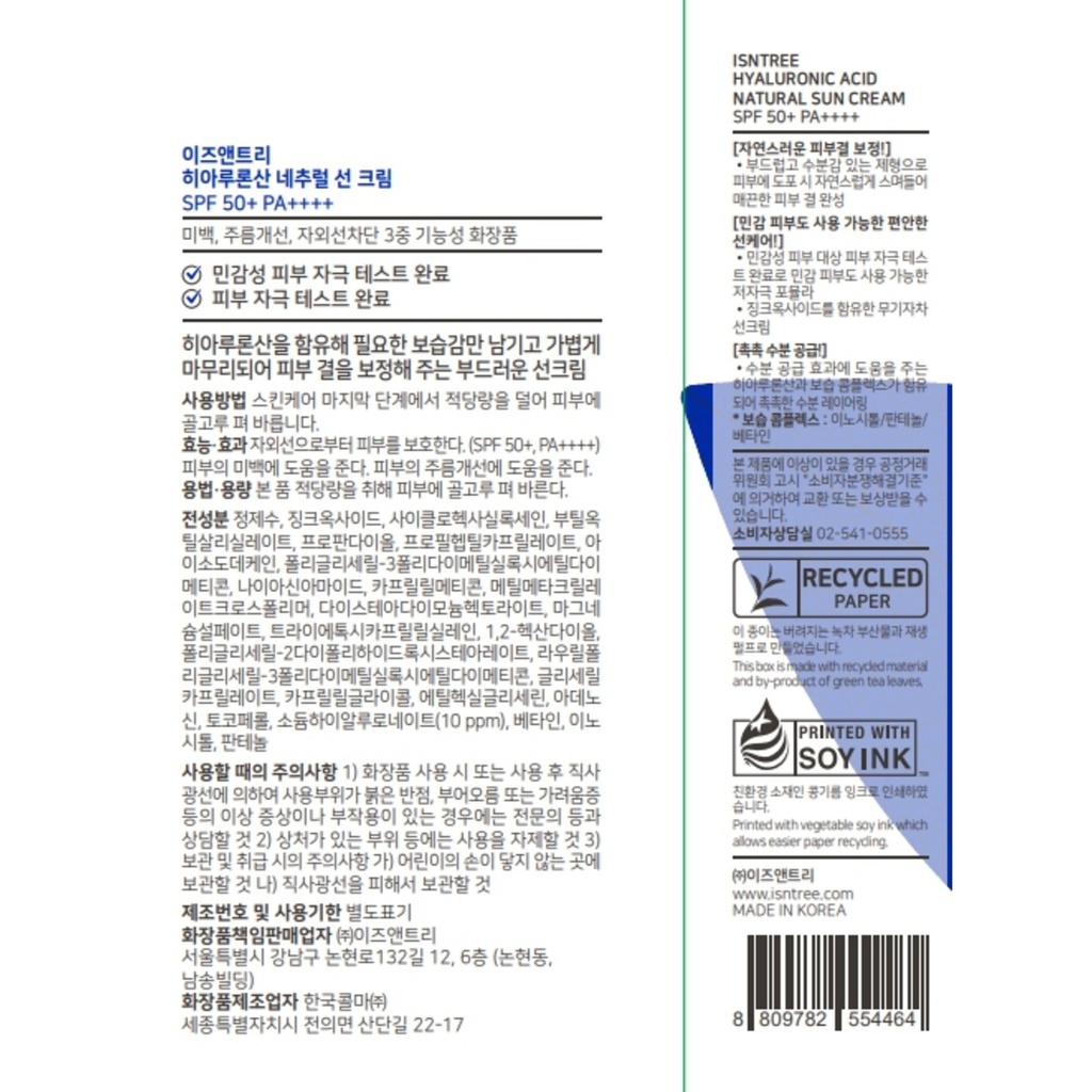 https://www.celmadekorea.com/wp-content/uploads/product_image/SKU_32BUFAT_71USNGT_6.jpg