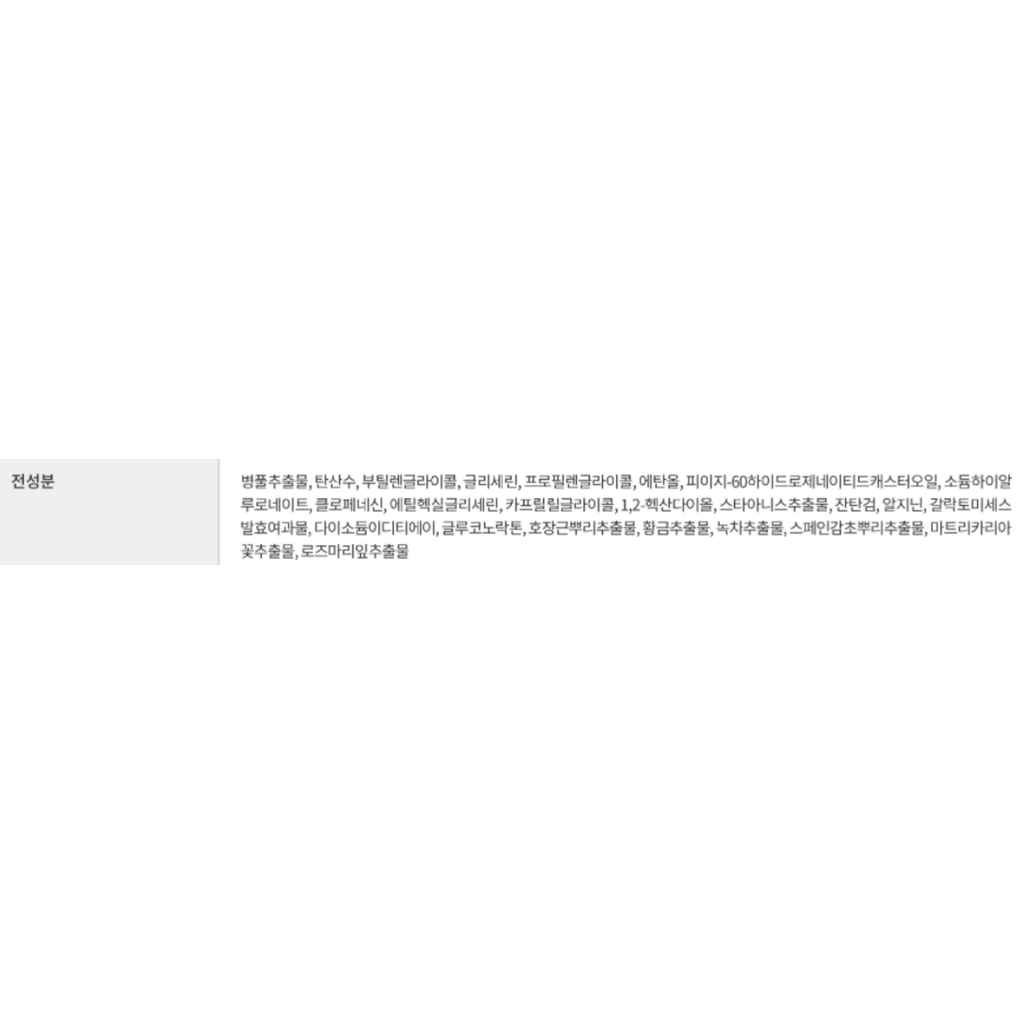 https://www.celmadekorea.com/wp-content/uploads/2023/06/SKU_PKPFDA_17SBW9K_9.png