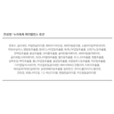 https://www.celmadekorea.com/wp-content/uploads/product_image/SKU_40DQU9_CQJ7C9_13.jpg