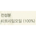 https://www.celmadekorea.com/wp-content/uploads/2023/06/SKU_UK2F_2J56MQ_19.jpg
