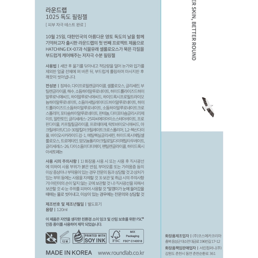 https://www.celmadekorea.com/wp-content/uploads/2023/06/SKU_2Y9CI85_4ZJNR9G_5.jpg