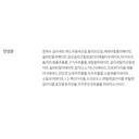 https://www.celmadekorea.com/wp-content/uploads/product_image/SKU_2TGXR69_5DZWO0P_21.jpg