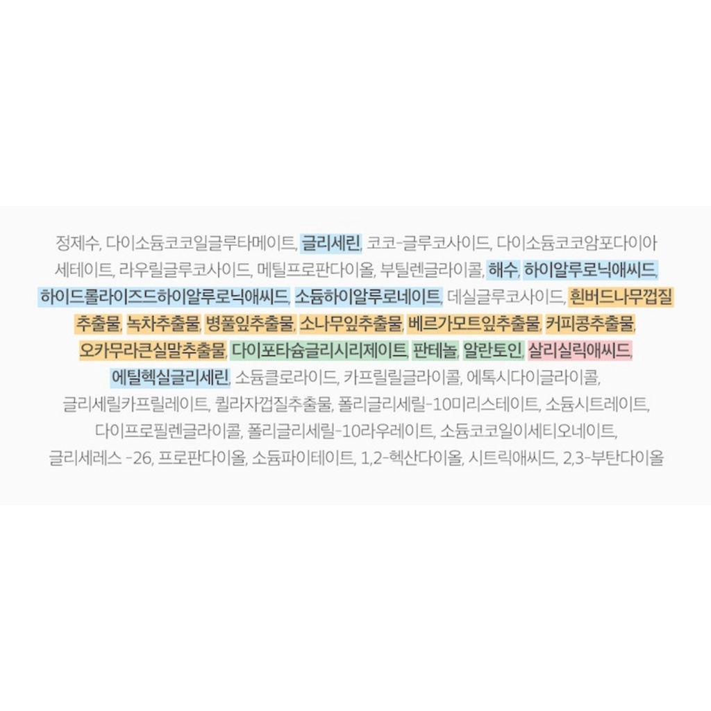 https://www.celmadekorea.com/wp-content/uploads/product_image/SKU_2X57IO4_65PU4ZL_7.jpg