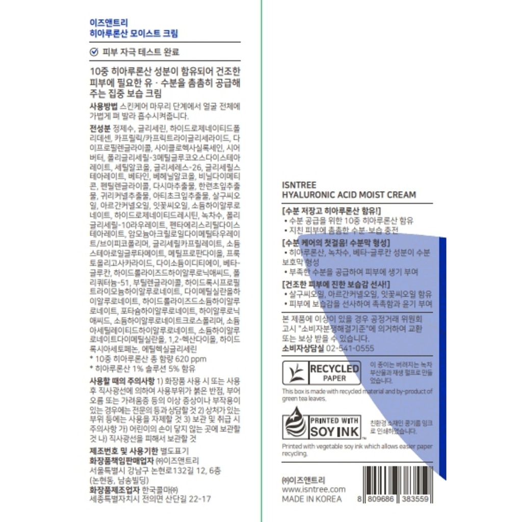https://www.celmadekorea.com/wp-content/uploads/product_image/SKU_ZZFI4L_1P8DB58_7.jpg