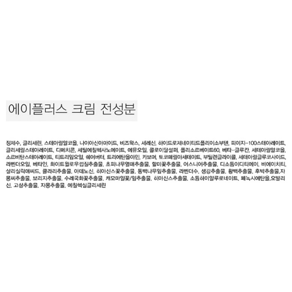 https://www.celmadekorea.com/wp-content/uploads/product_image/SKU_1V7NRM_5M1TNI_18.jpg