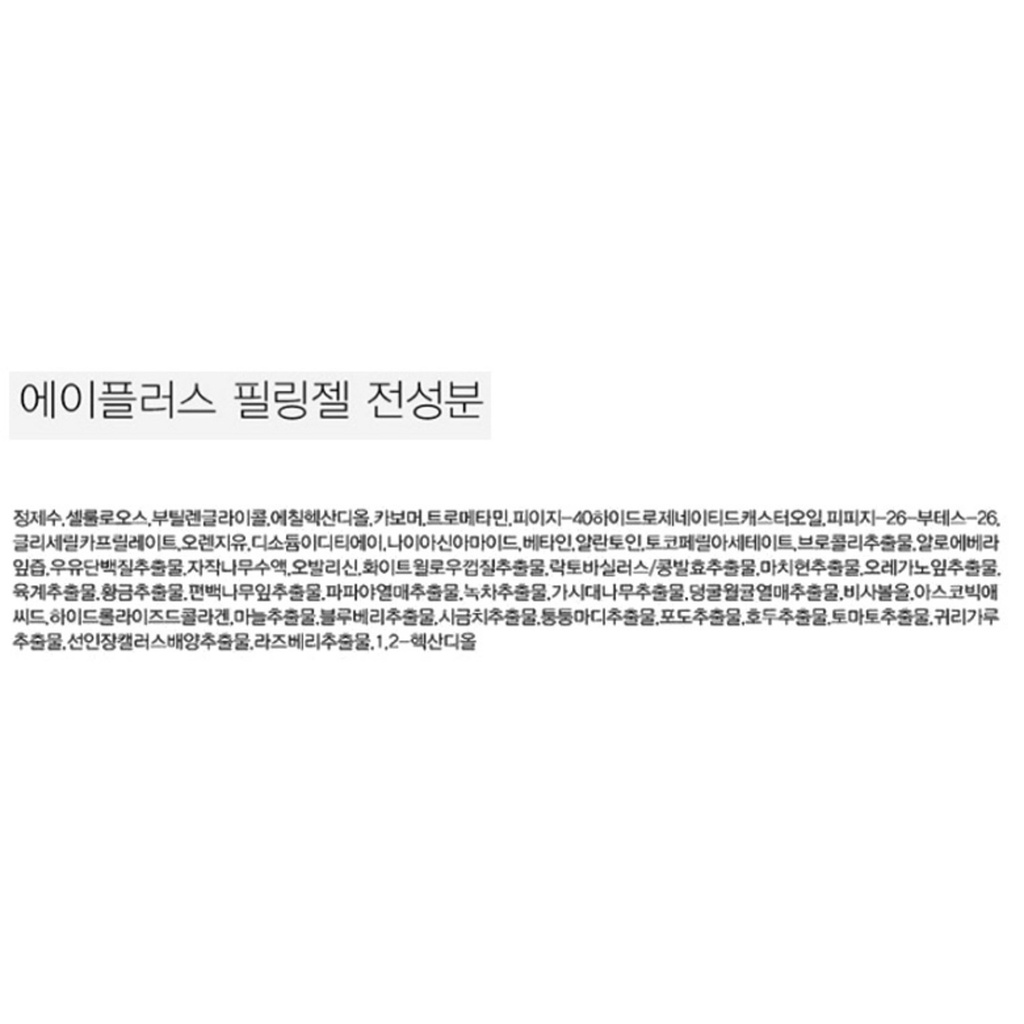 https://www.celmadekorea.com/wp-content/uploads/product_image/SKU_1V7NRM_5M1TNI_19.jpg