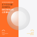 https://www.celmadekorea.com/wp-content/uploads/product_image/SKU_2XS8ZMI_69WQODT_6.jpg
