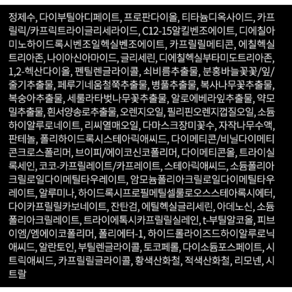 https://www.celmadekorea.com/wp-content/uploads/product_image/SKU_2TP1TTQ_5G2WYJC_7.jpg
