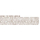 https://www.celmadekorea.com/wp-content/uploads/2023/06/SKU_1M13H_7FD0D_21.jpg