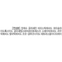 https://www.celmadekorea.com/wp-content/uploads/product_image/SKU_2WPGTAK_62YTISO_7.jpg