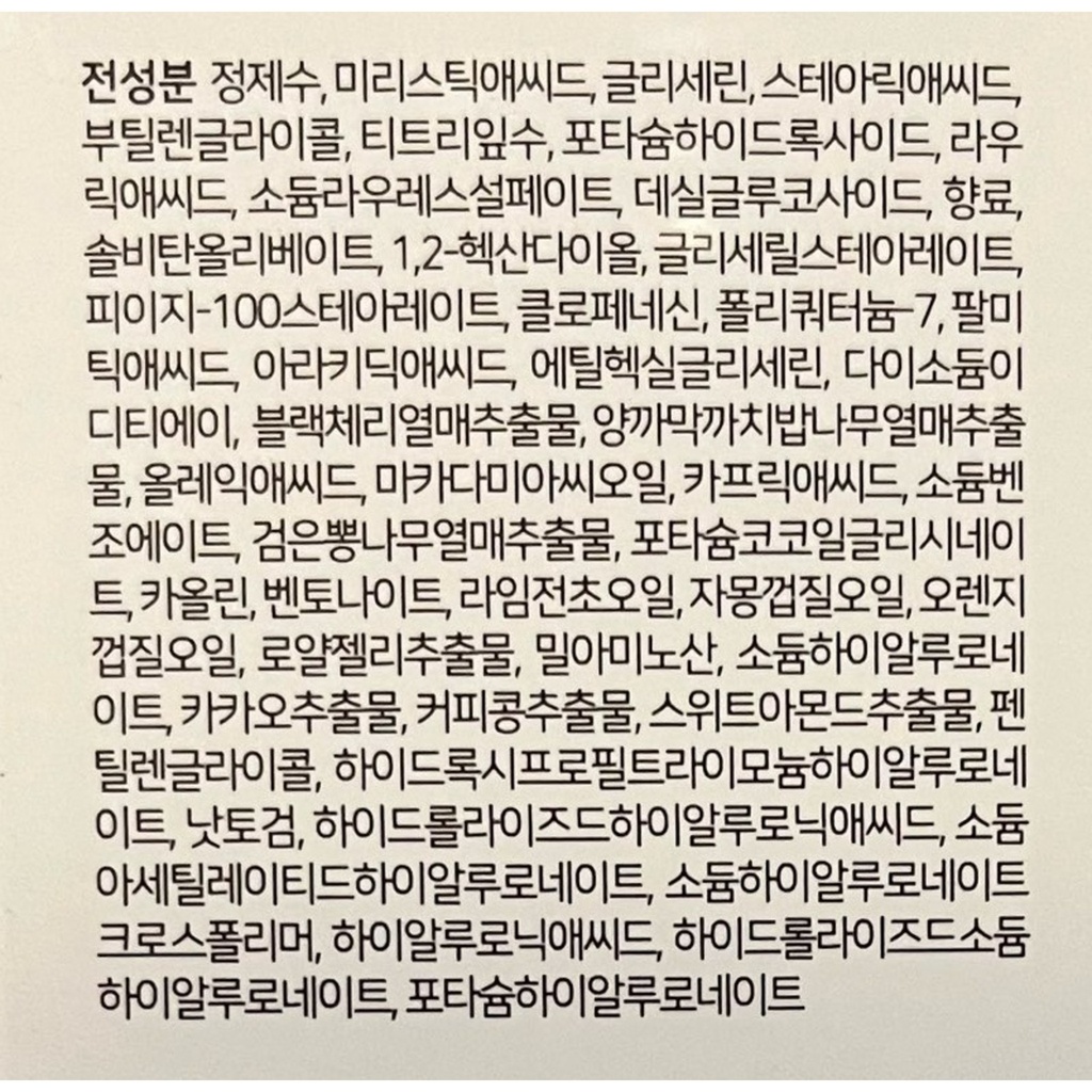 https://www.celmadekorea.com/wp-content/uploads/product_image/SKU_36PRWI1_7PX9V0R_6.jpg