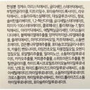 https://www.celmadekorea.com/wp-content/uploads/product_image/SKU_36PRWI1_7PX9V0R_6.jpg