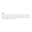 https://www.celmadekorea.com/wp-content/uploads/product_image/SKU_2FNJBRZ_3IJH7Z2_7.jpg