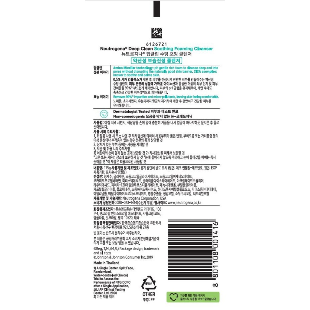 https://www.celmadekorea.com/wp-content/uploads/product_image/SKU_2FNJBTE_3IJH81T_8.jpg