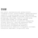 https://www.celmadekorea.com/wp-content/uploads/product_image/SKU_331I8LC_75YC1PN_6.jpg