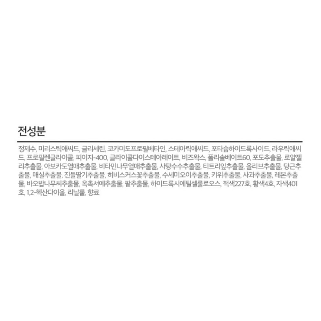 https://www.celmadekorea.com/wp-content/uploads/product_image/SKU_2GJNRAF_3MCOWCY_20.jpg