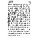 https://www.celmadekorea.com/wp-content/uploads/product_image/SKU_BZR2_1647P_3.jpg