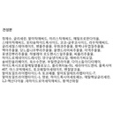 https://www.celmadekorea.com/wp-content/uploads/product_image/SKU_X5NQZ_378V3U_3.jpg