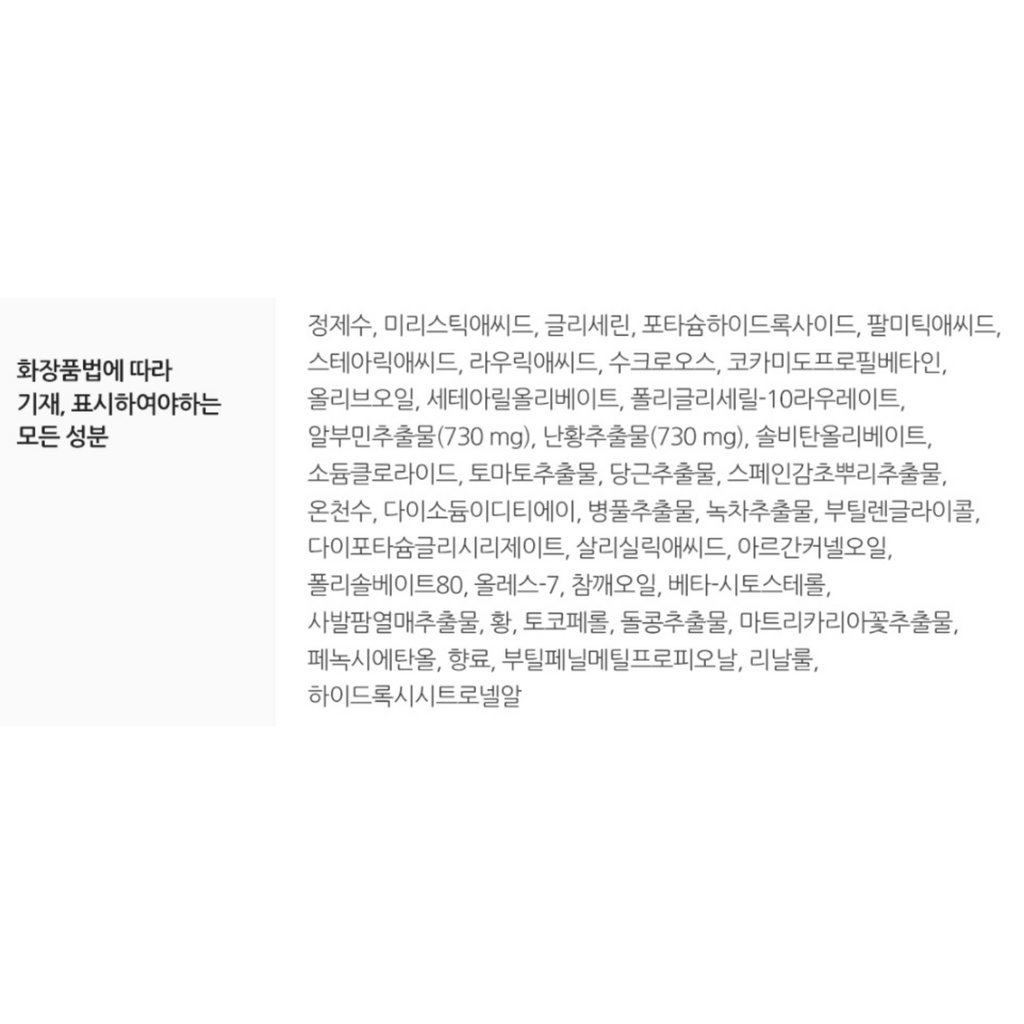 https://www.celmadekorea.com/wp-content/uploads/product_image/SKU_2SKHV97_56FO3BH_6.jpg