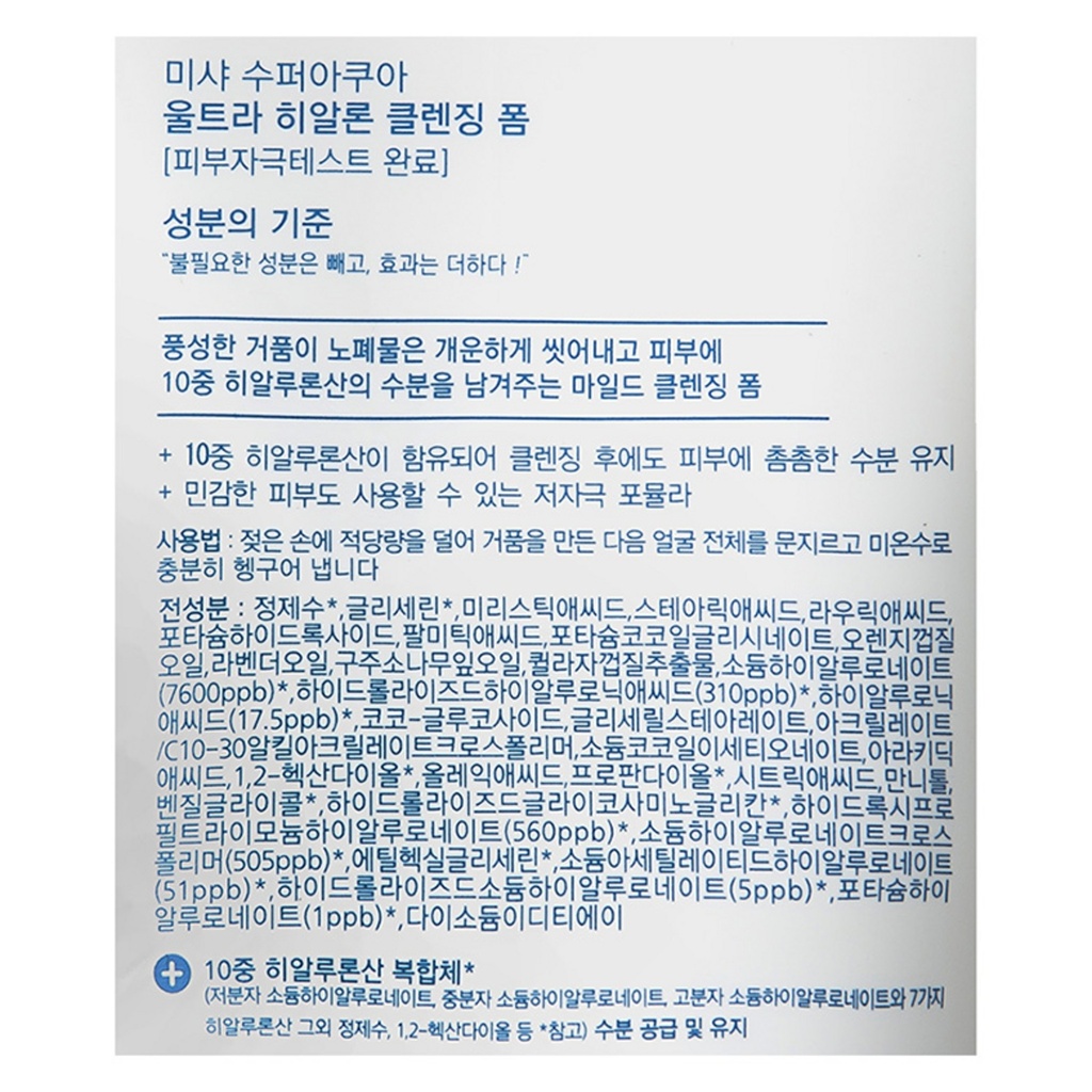 https://www.celmadekorea.com/wp-content/uploads/2023/06/SKU_QHN35A_1AQL73F_13.jpg