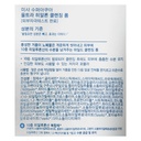 https://www.celmadekorea.com/wp-content/uploads/2023/06/SKU_QHN35A_1AQL73F_13.jpg